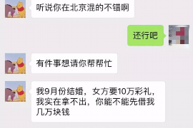 中卫讨债公司如何把握上门催款的时机