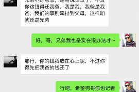 中卫讨债公司